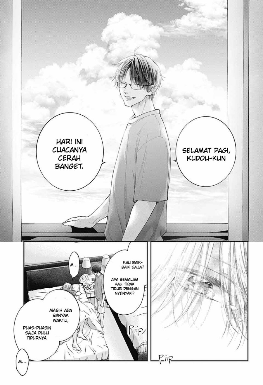 Kono Oto Tomare!